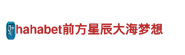 bb平台德甲狼堡亚太下载-您的梦想，我们的责任。游侠网